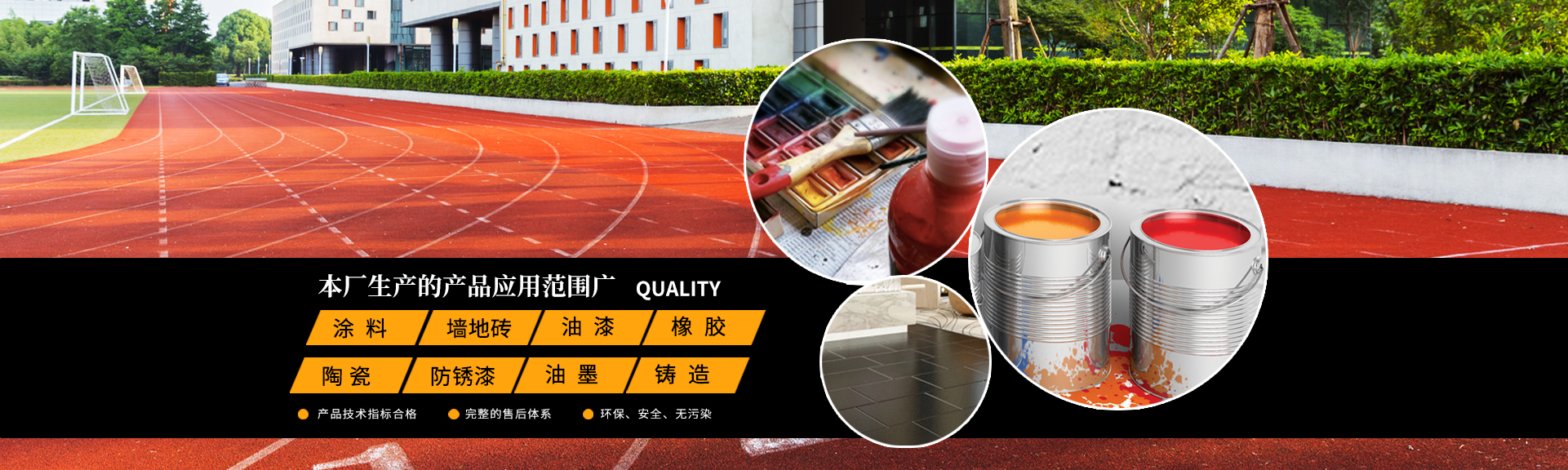氧化鐵紅生產(chǎn)廠家
