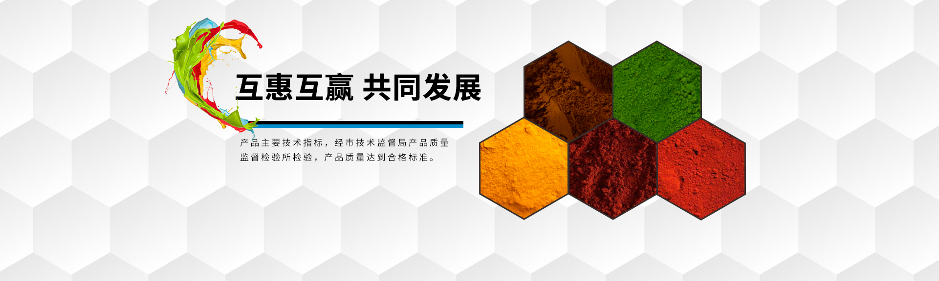氧化鐵紅報(bào)價(jià)